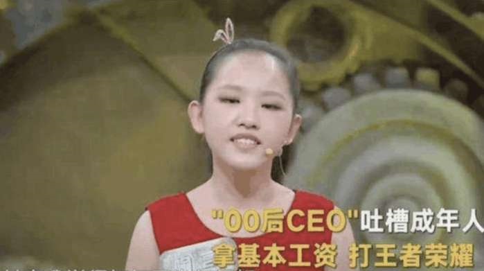 撒贝宁摊事,面临停职审查,人民日报点名批评芒