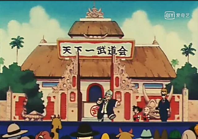 龟仙人是个代表在他参加天下第一武道大赛的时候唱了一首歌,回想一下