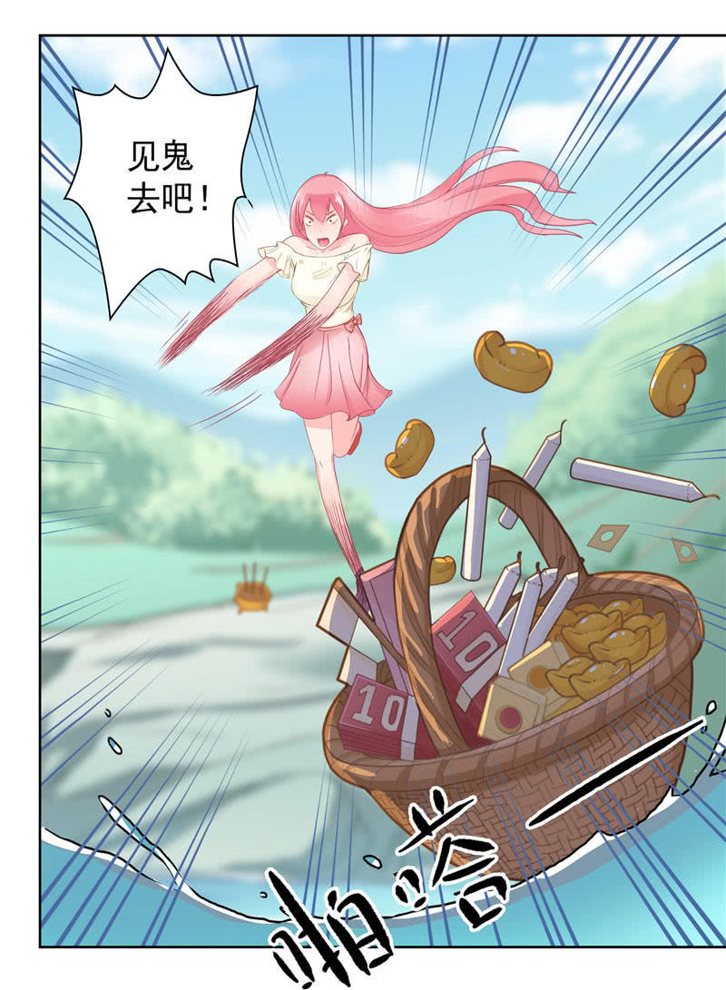 漫画推荐水鬼的新娘水鬼竟还有这么帅的