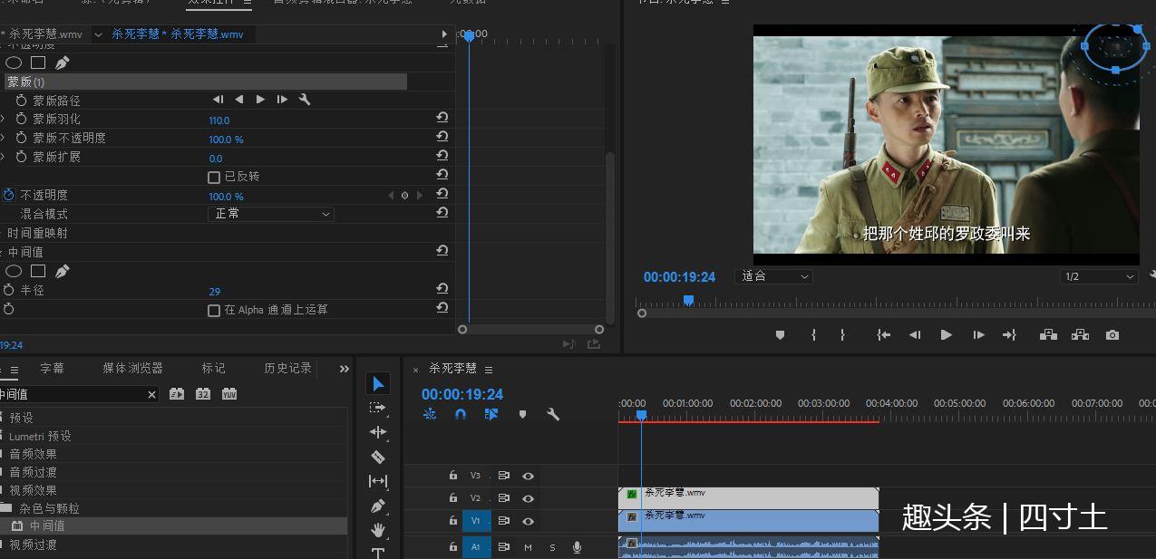 ae和pr如何完美去除视频水印和网站Logo