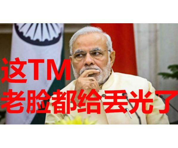 免费送出去一架印度国产直升机还被退货!莫迪老脸都被丢光了