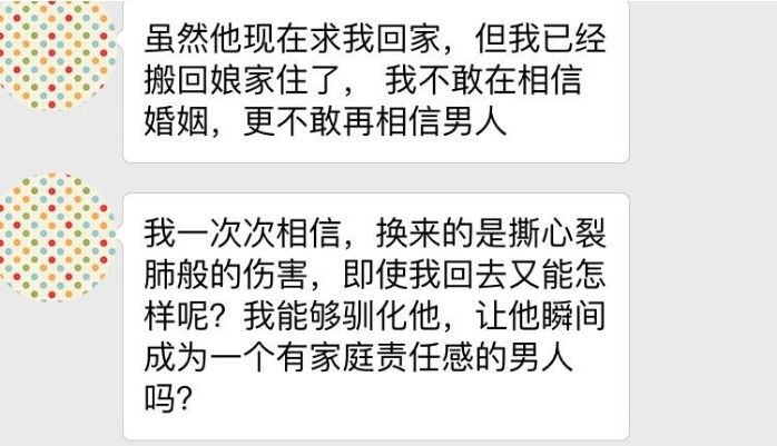 二婚女人是的自述:出轨的男人,无论年龄多大,都无法回头!