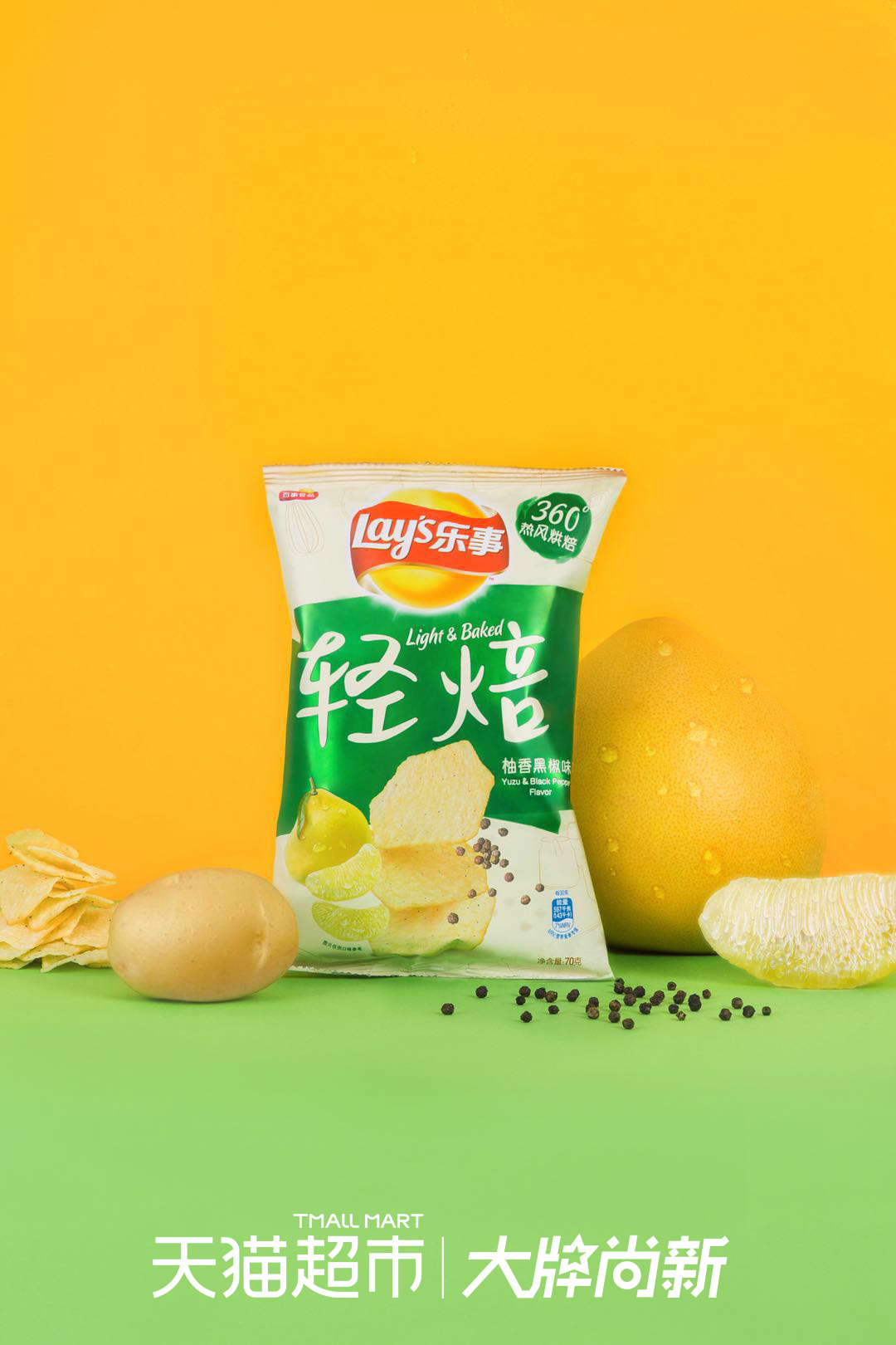 的健身达人种草了这个好吃不胖的网红薯片,乐事轻焙薯片