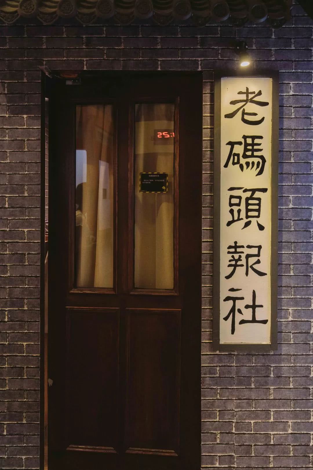 广州《明星大侦探》类型游戏!实景搜证、烧脑