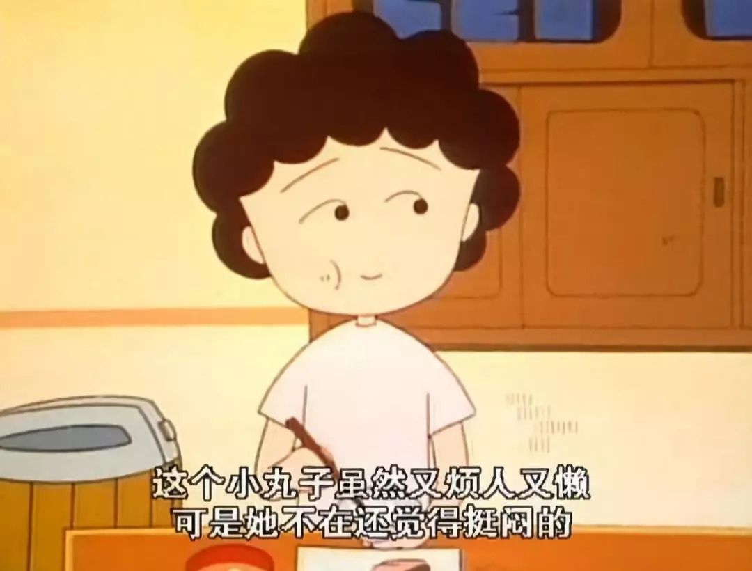 呆萌女主x富家公子,《樱桃小丸子》竟是小学生版《流星花园》