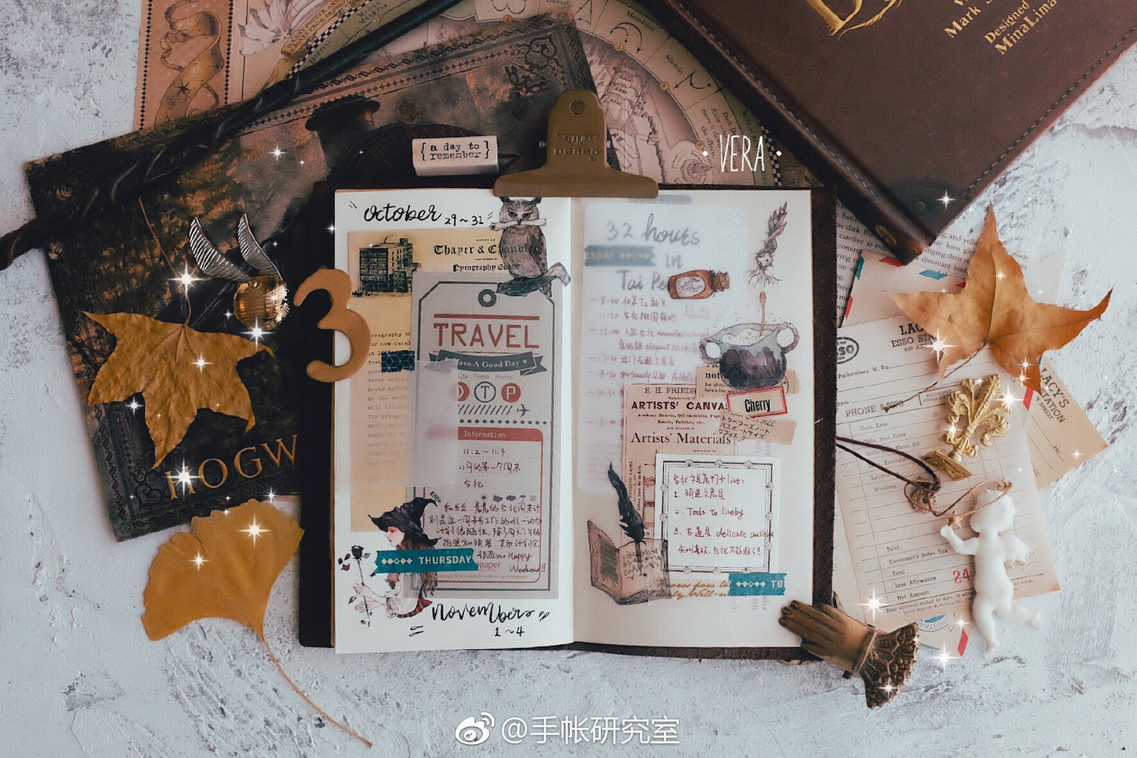 这里有一份魔法手帐请注意查收期待已久的fantasticbeast2终于