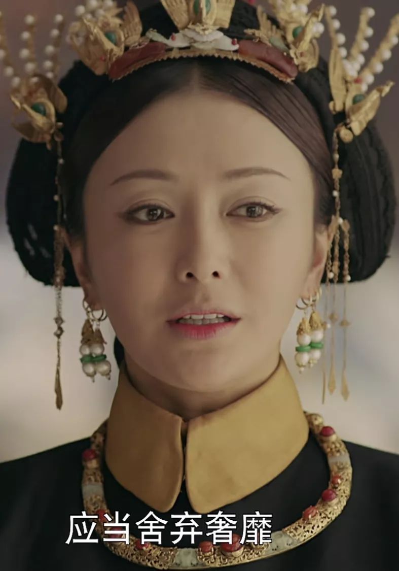 热播剧《延禧攻略》中乾隆皇后富察氏那么优秀,原来她出身不一般|延禧