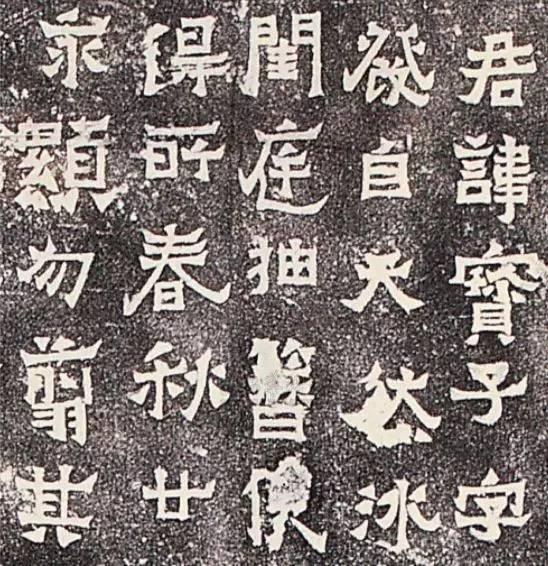 书法里常说的碑学和帖学到底有何区别