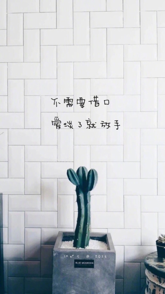 失望和生气是不一样的 生气只不过是想被人哄哄