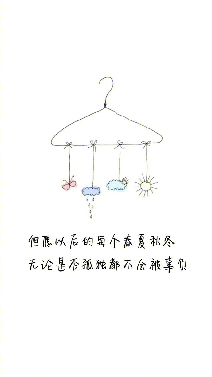 失望和生气是不一样的 生气只不过是想被人哄哄
