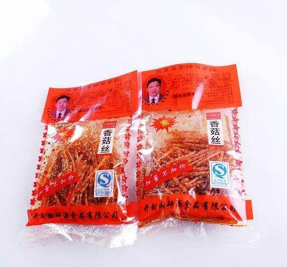 最经典的辣条,你吃过几个