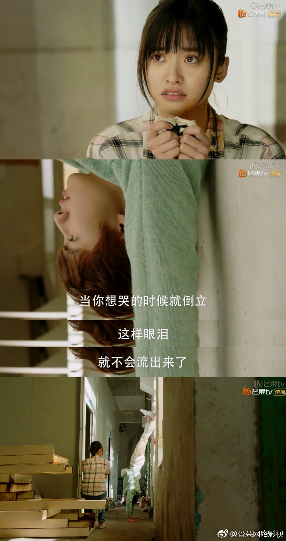 ""当你想哭的时候,就倒立,这样眼泪就不会流出来了……"由酸菜@林志玲