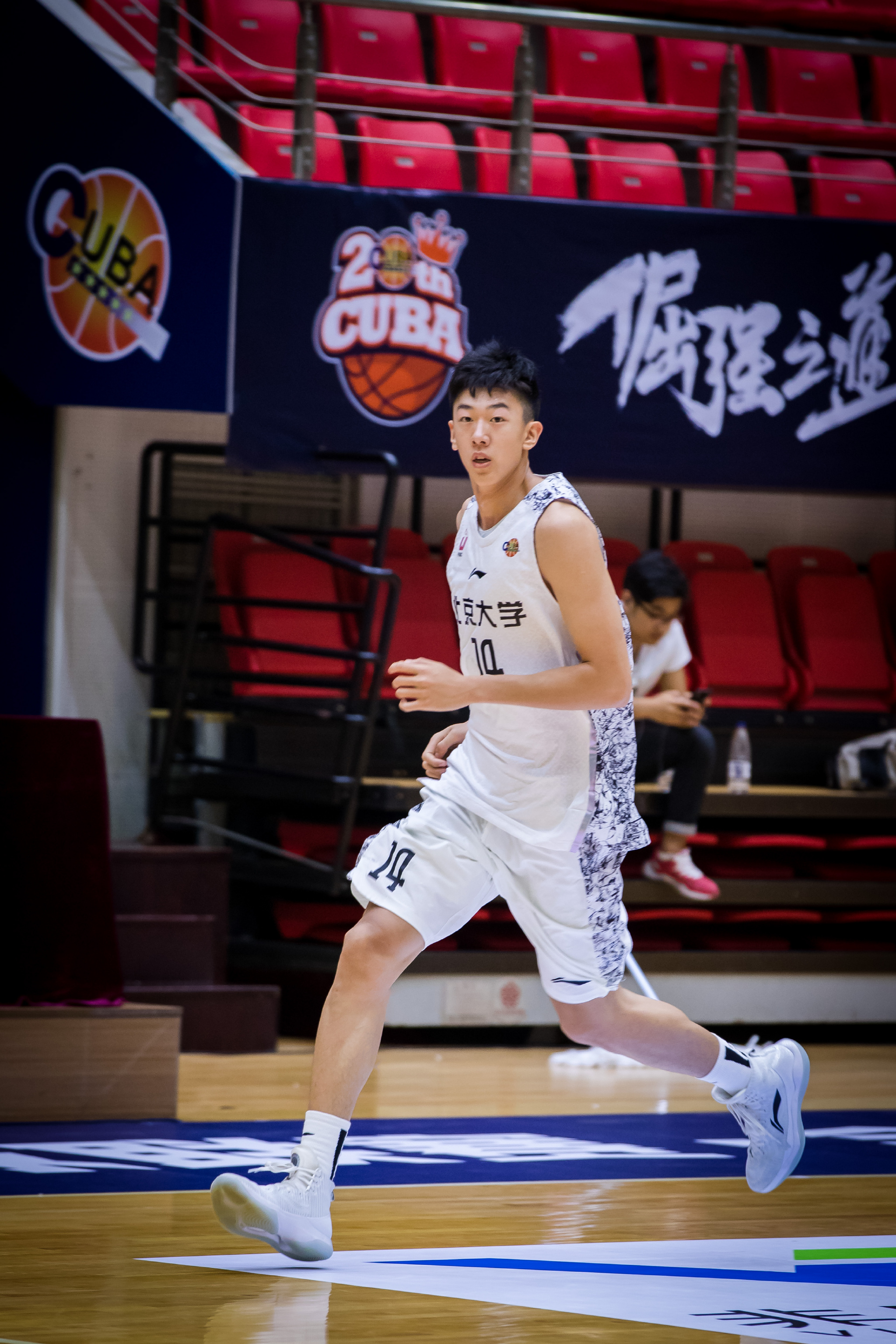 芒果宓那个体育废,这两天围观 并强势站边北京大学队|篮球|王少杰