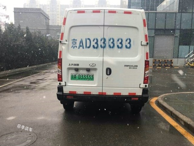 北京最牛的绿牌照这3辆车都很霸气比亚迪的牌照价值一辆宝马7