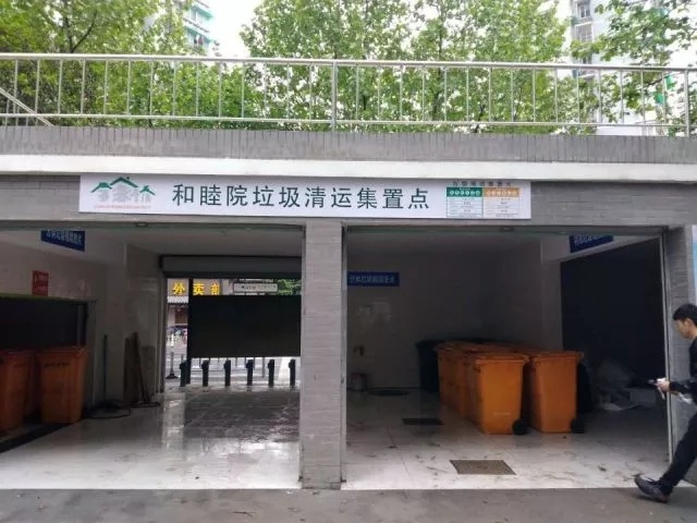 拱墅区生态垃圾房即将闪亮登场