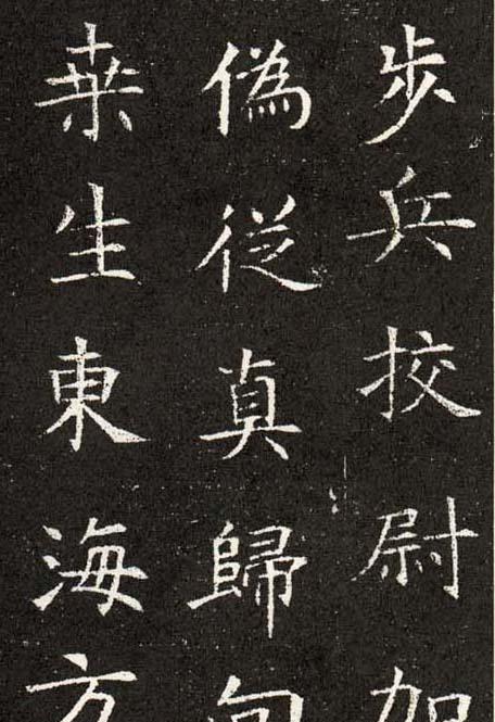 「书法欣赏」隋解方保墓志,结字宽博,用笔挺拔,开唐楷先河