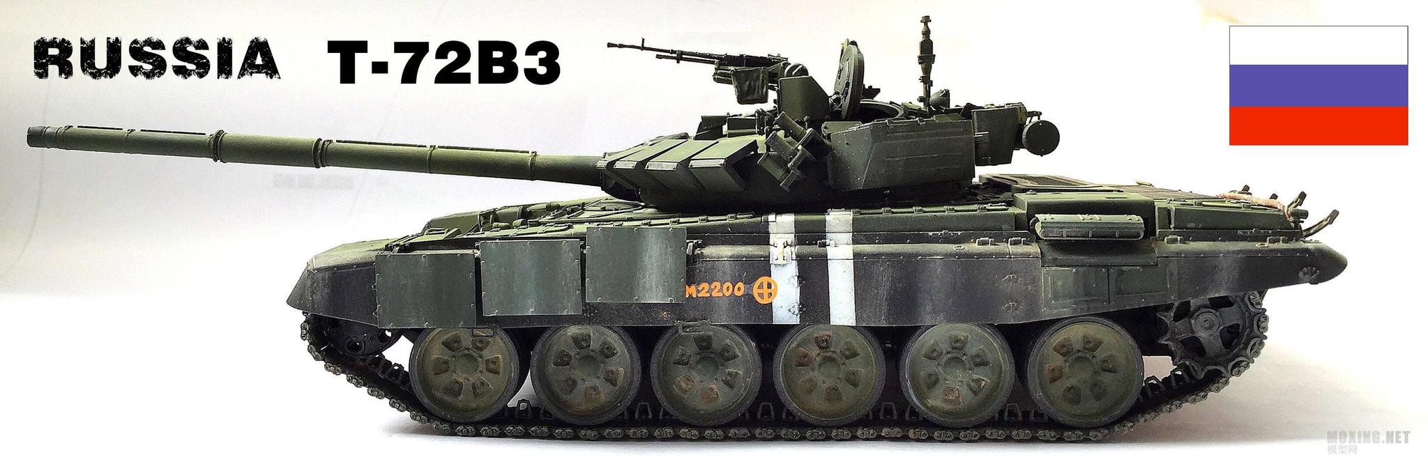 高端被美国挤压,卖t72还拿一把,越南转买乌克兰货,气死俄罗斯