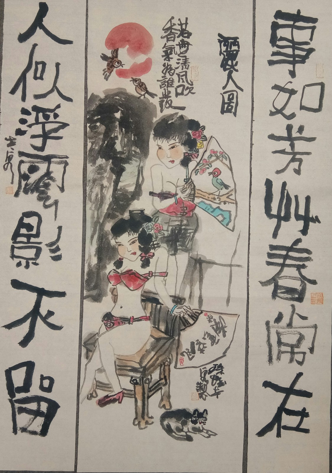 画家赵永泉先生和他的水墨世界