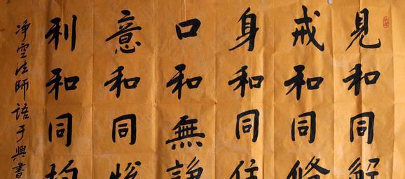 贪嗔痴慢疑,容易给人带来灾祸