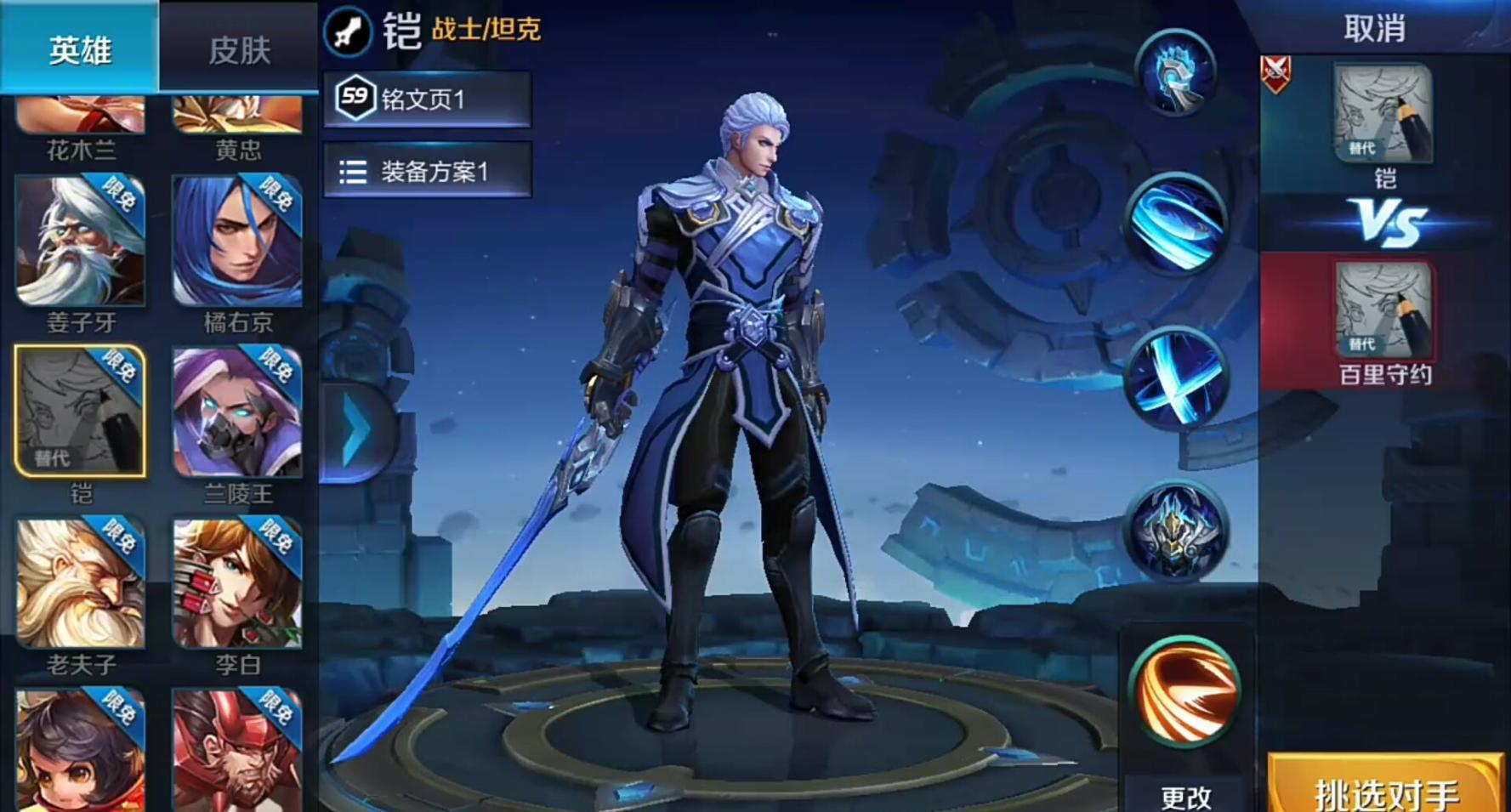 王者荣耀: 新英雄铠上线体验服, 一套连招秒杀百里守约