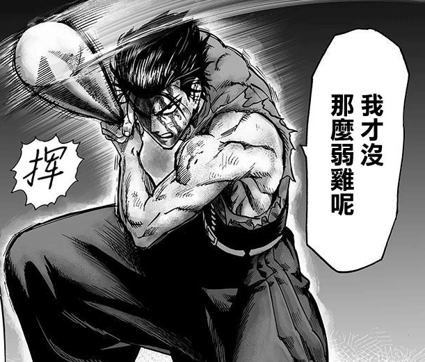 金属球棒战败求饶,s级英雄金属骑士前来支援