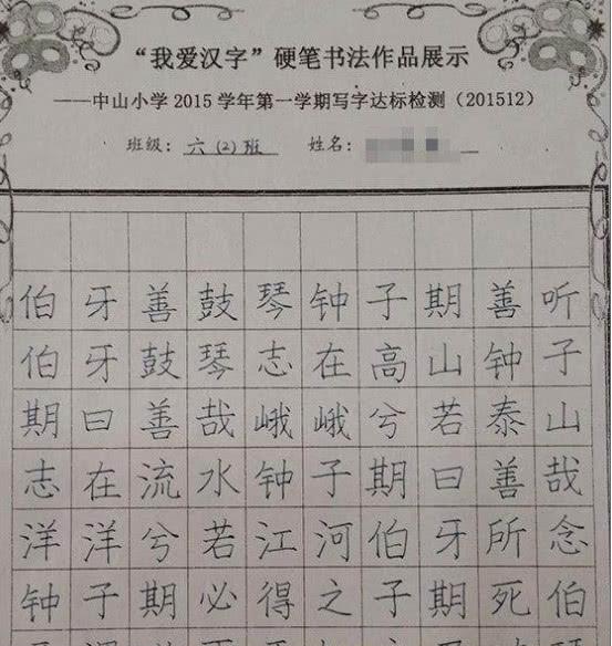 小学生的字堪比"印刷体",父母看了连声称赞,老师给100分
