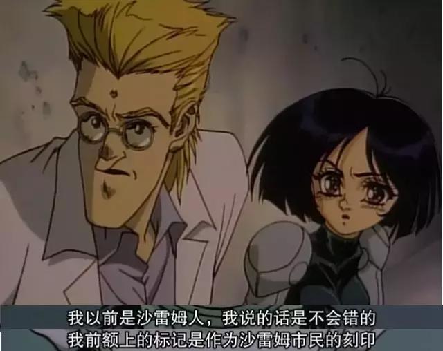 卡神加罗德里格兹,《阿丽塔:战斗天使》绝对