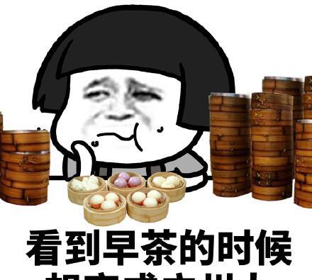 蘑菇头表情包吃货系列看到饺子的时候想变成北方人