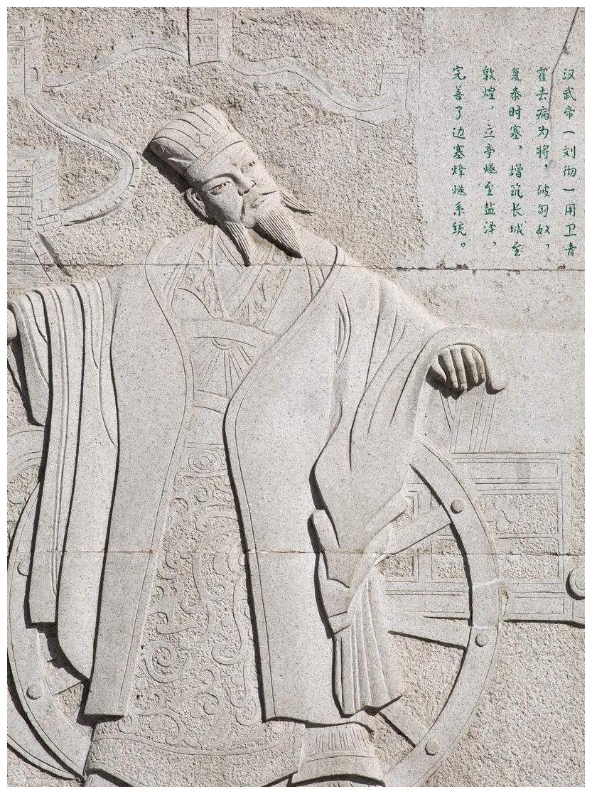 汉武帝刘彻,并非汉景帝的嫡长子,最后却顺利登上皇位是有原因的|汉景帝|刘彻|皇位_新浪新闻