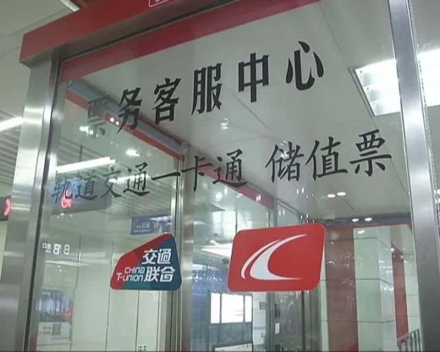 长春轻轨储值票卡免费更换轨道交通一卡通啦!