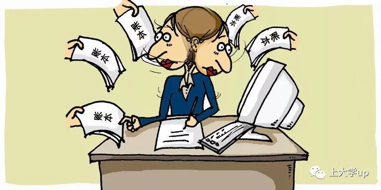 文理兼招的会计专业也是个热门,值不值得报 | 专业解码09