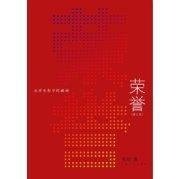 苏牧的电影微博