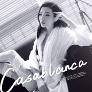 世界上最难喝的饮料,网红崂山百花蛇草水试喝