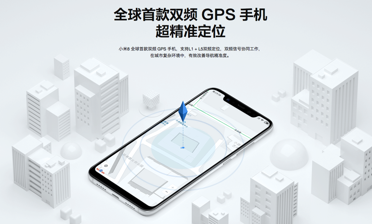 最具性价比的小米8现货发售, 是时候抢一波了