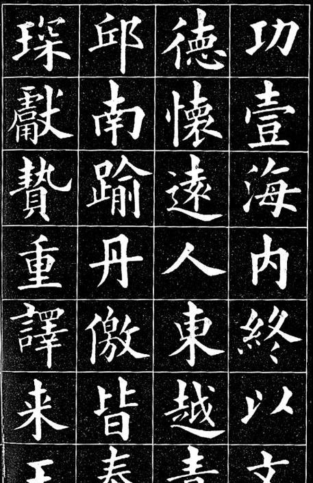 晚清徐元礼,楷书与郭尚先齐名,不比黄自元差