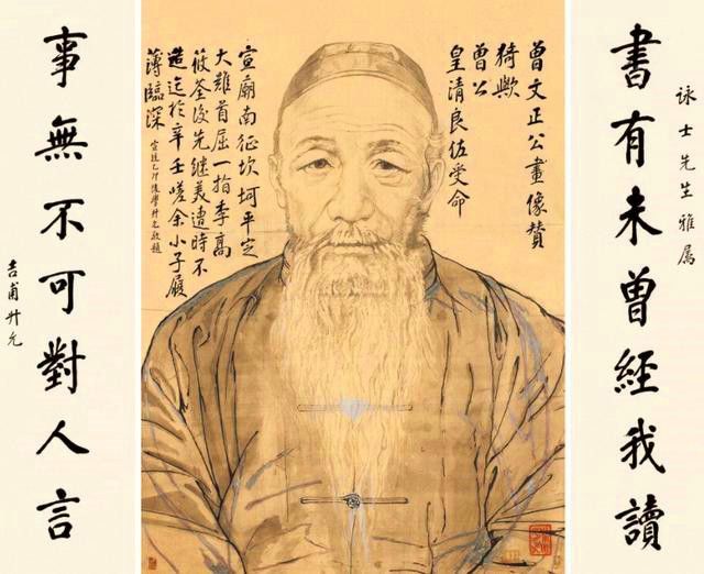 曾国藩再缺钱懂得这三个道理你就会越来越有钱