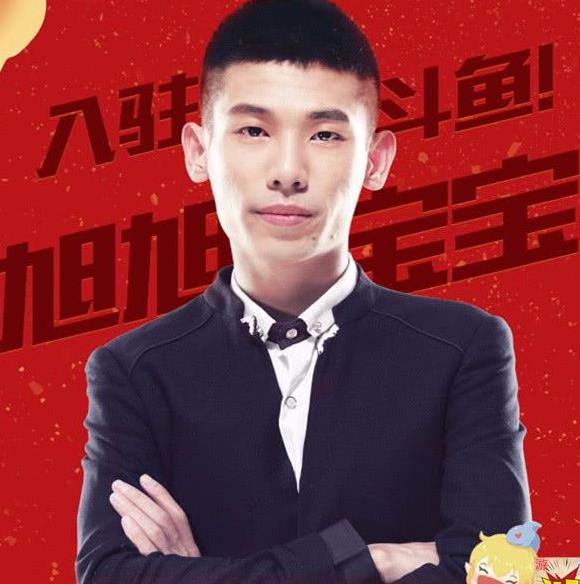 斗鱼旭旭宝宝未开播,就排名第3,实力碾压dnf第一武神59