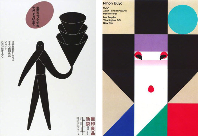 海报设计 田中一光 ikko Tanaka |田中一光|海报|设计_新浪新闻