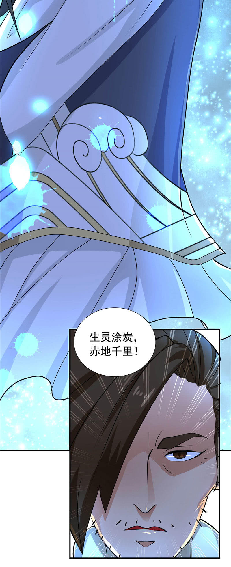 漫画推荐水鬼的新娘水鬼竟还有这么帅的