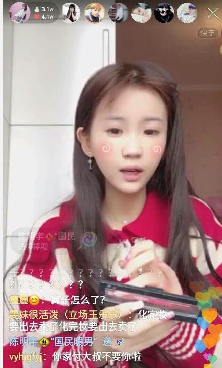 快手|伊伊|网红_新浪新闻