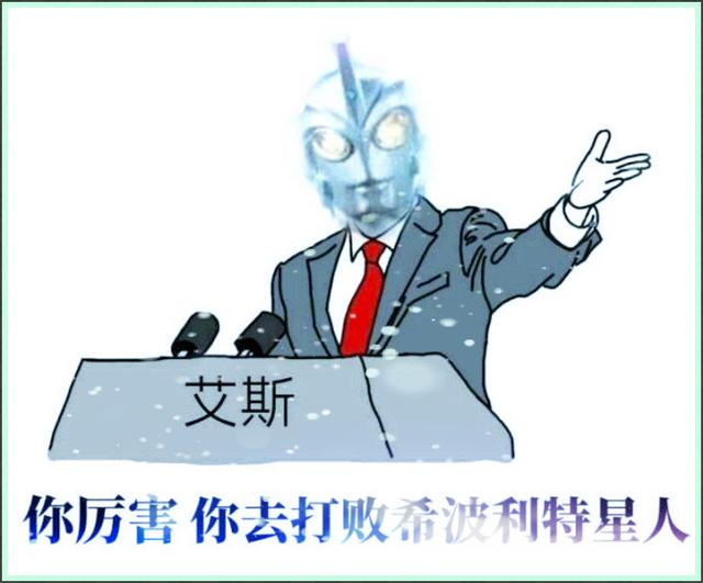 献上一组奥特曼表情包!喜欢奥特曼的网友千万不能错过