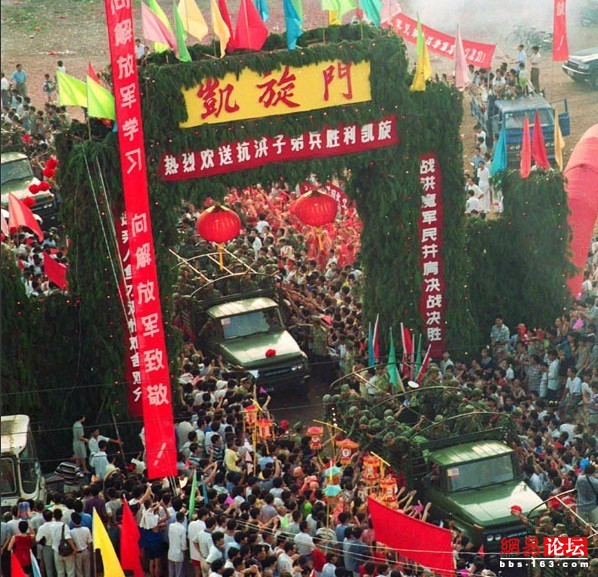 98抗洪20周年 每张老照片都能震撼心灵