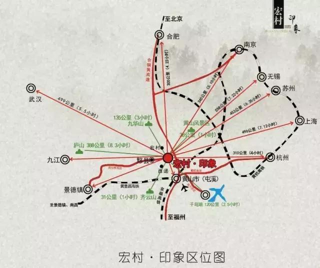坐拥世界遗产 入驻共赢未来 宏村印象火热招商|宏村|宏村景区|印象_新浪新闻