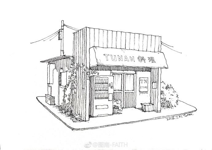 作者图南faith八月份的钢笔淡彩线稿扫描版73