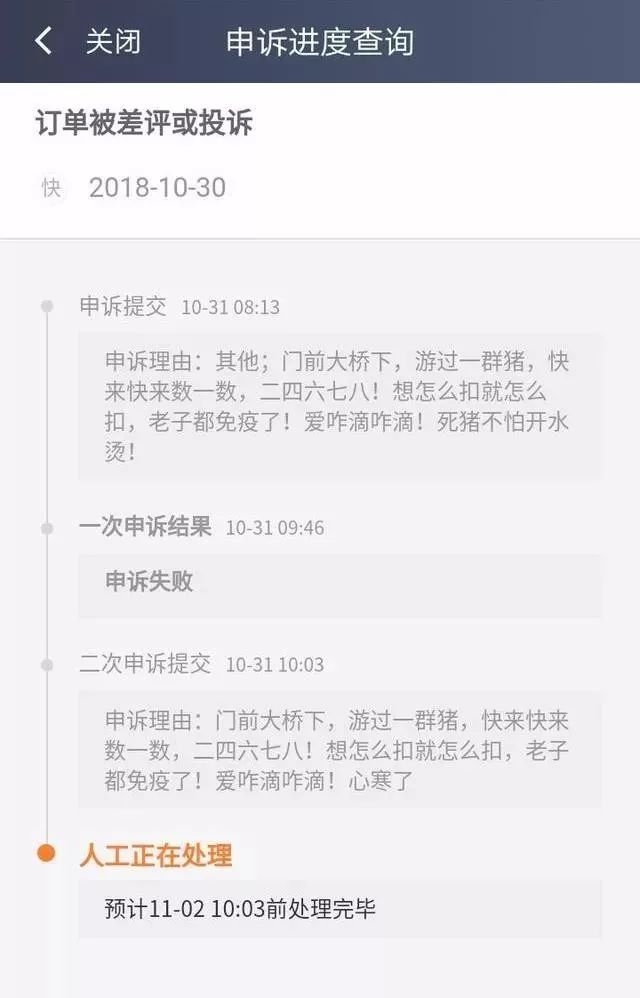 滴滴秒到套路贷款(滴滴秒到贷款怎么样可靠吗) 滴滴秒到套路贷款(滴滴秒到贷款怎么样可靠吗)