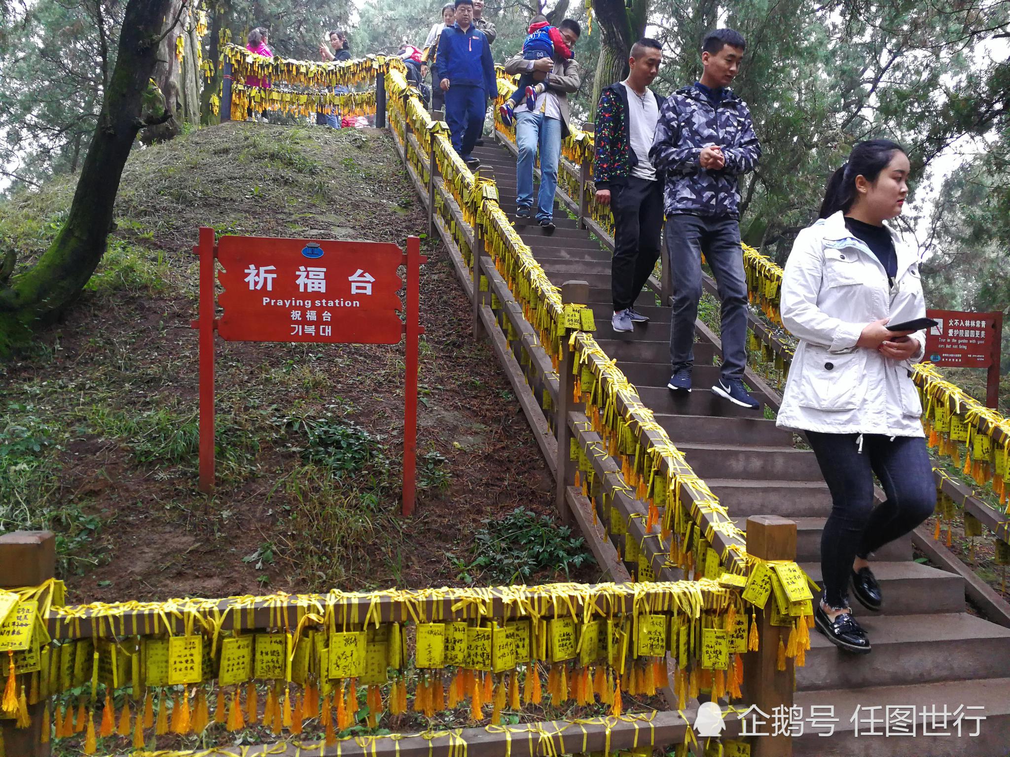 图为来自四面八方的游客上下穿梭在祈福台的台阶上,实现自己的美好