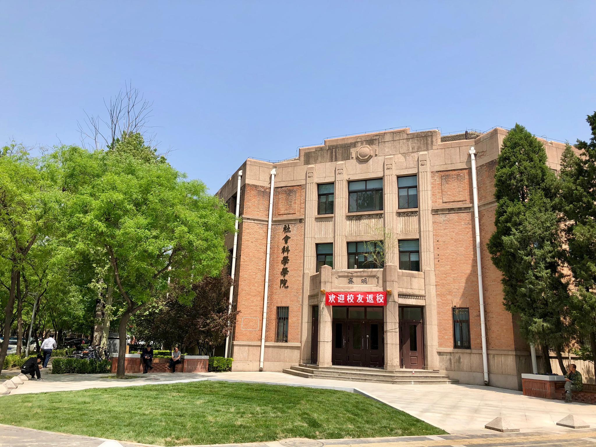 春游清华园:科学馆,生命科学馆等.清华大学107周年校庆专题