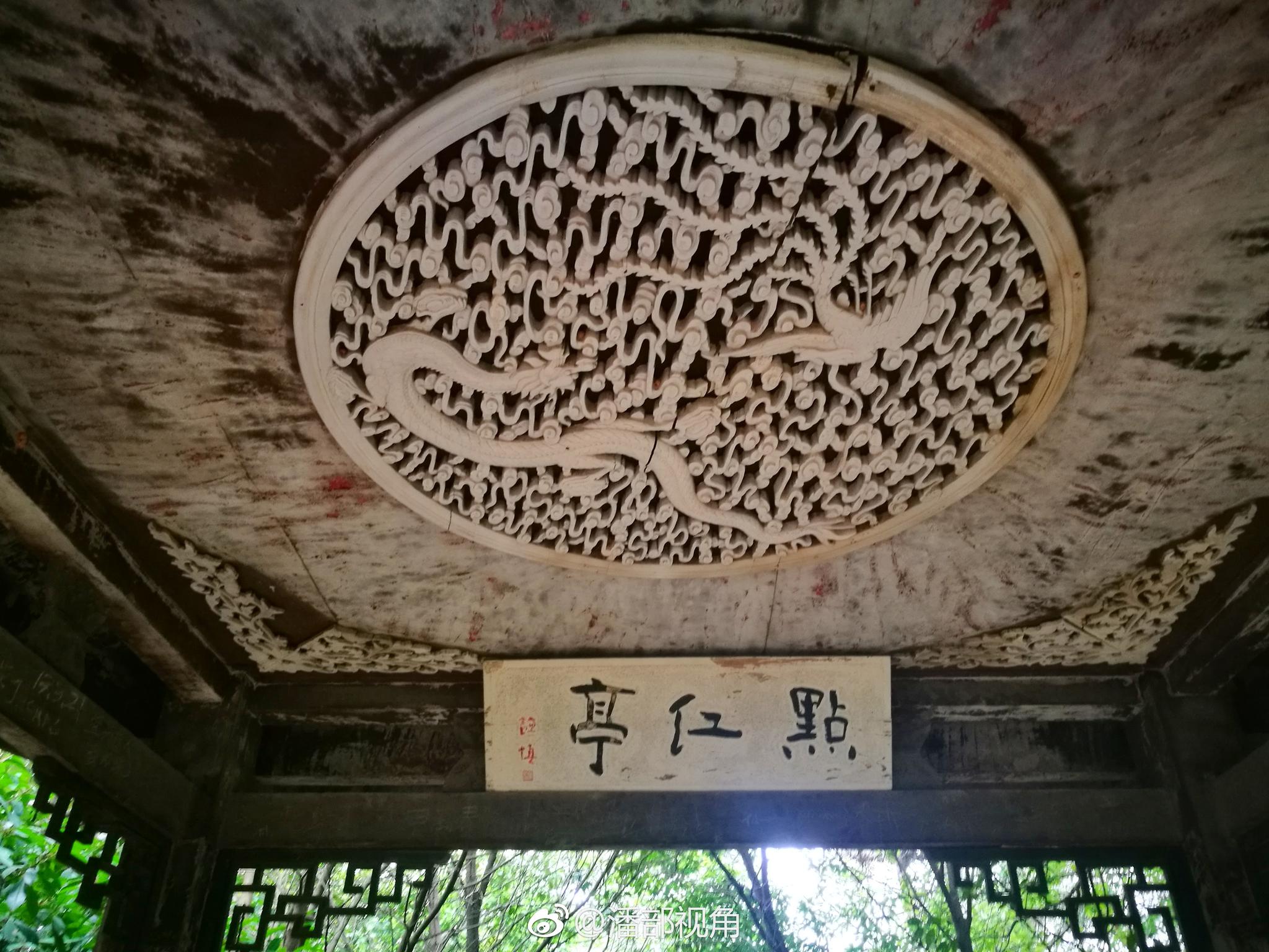 湖山真意在鼋头渚鹿顶山下的挹秀桥南