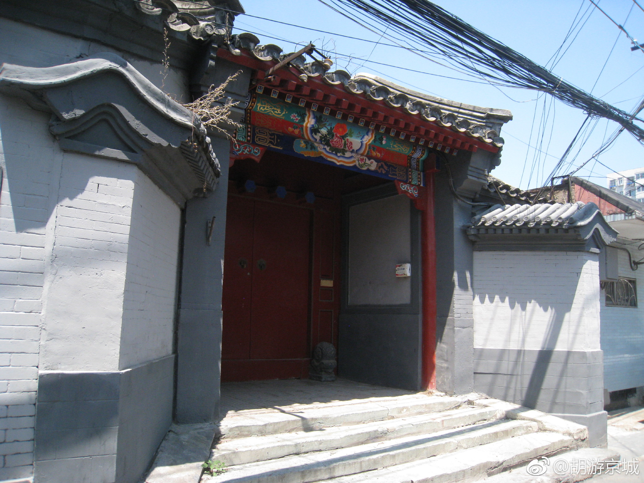 北京胡同里的那些撇山影壁墙广亮大门