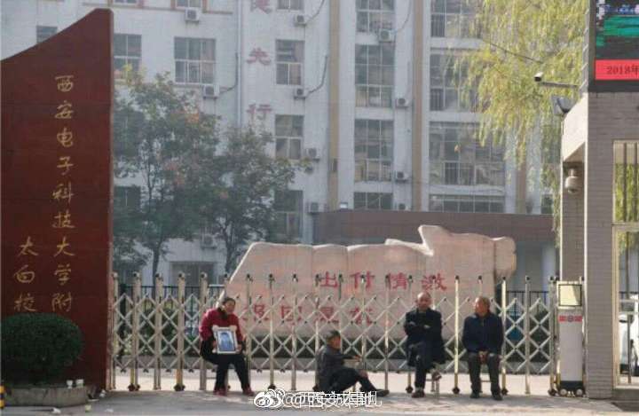 大反转西电附中回应15岁学生后跳楼身事